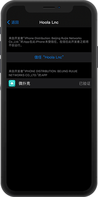 选择WePoker企业应用