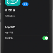 安装WePoker iOS客户端