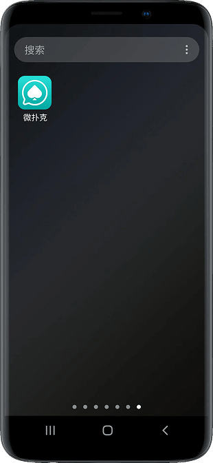 WePoker Android安装