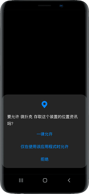 WePoker客户端大厅